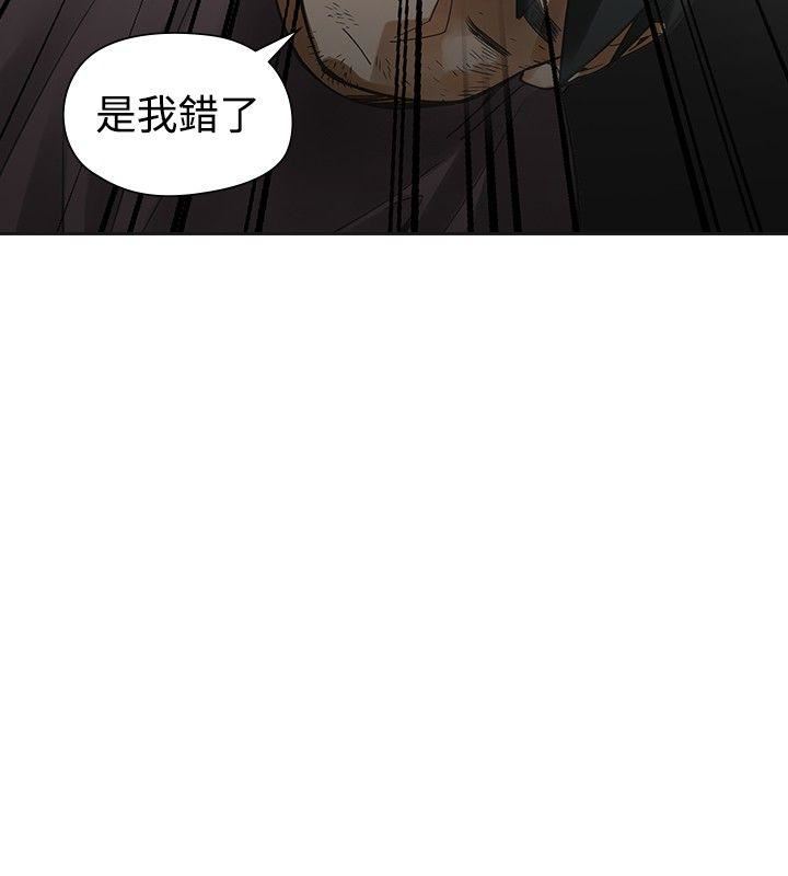 第54话-36