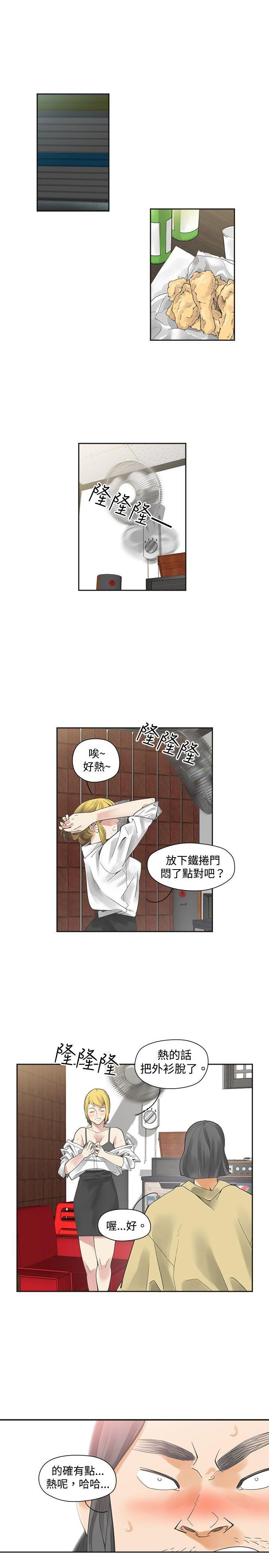 第7话-0