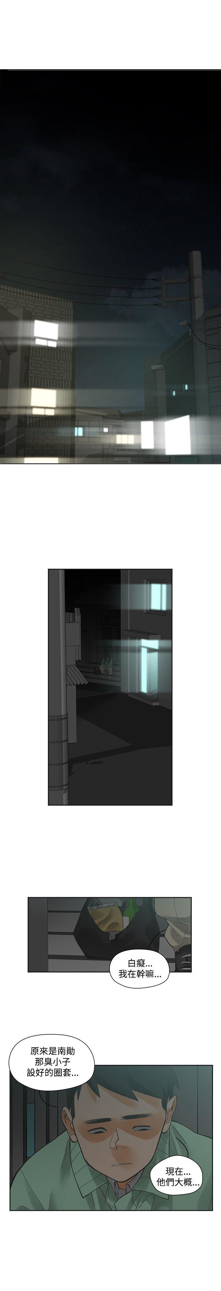 第7话-3