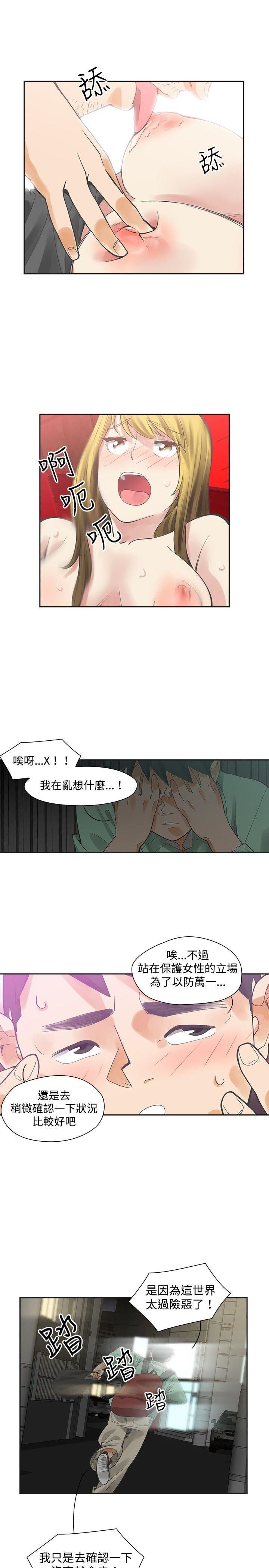 第7话-5