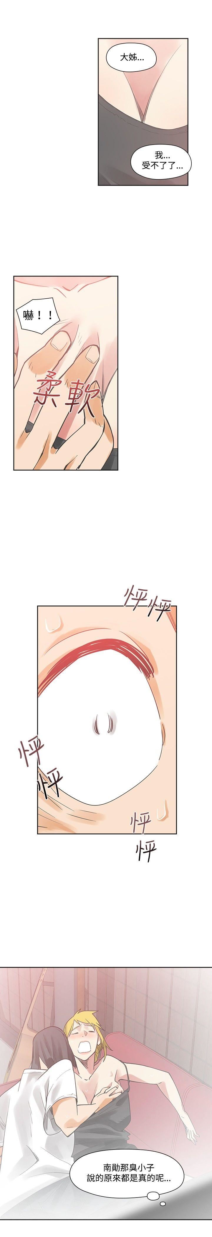 第7话-9
