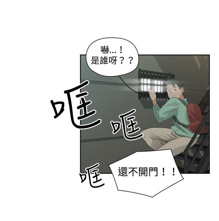 第7话-12