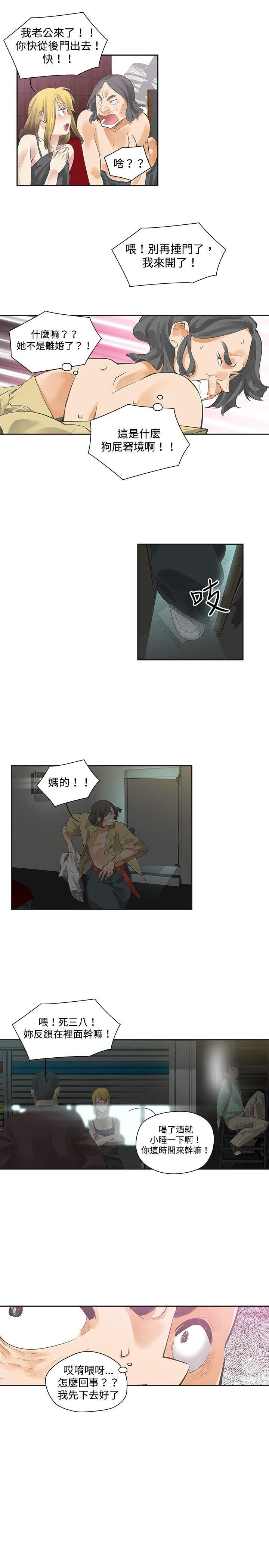 第7话-13