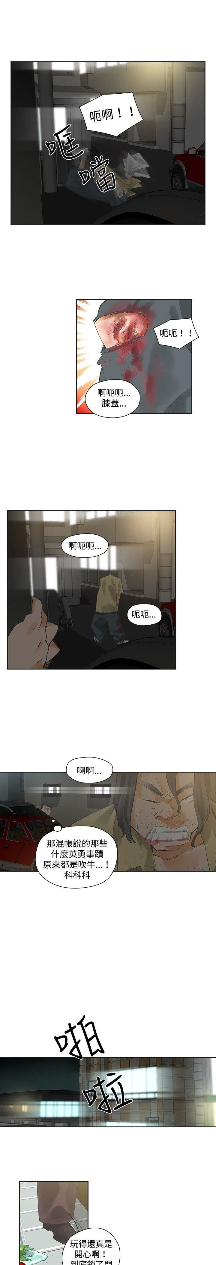 第7话-15