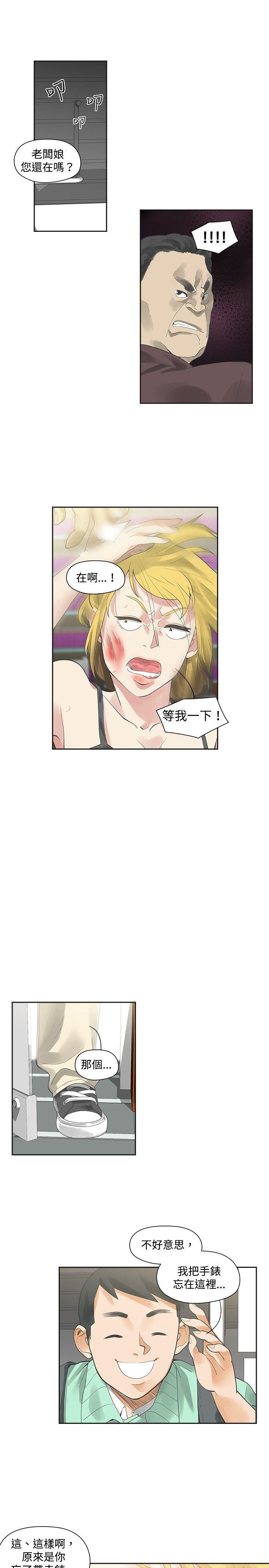 第7话-19