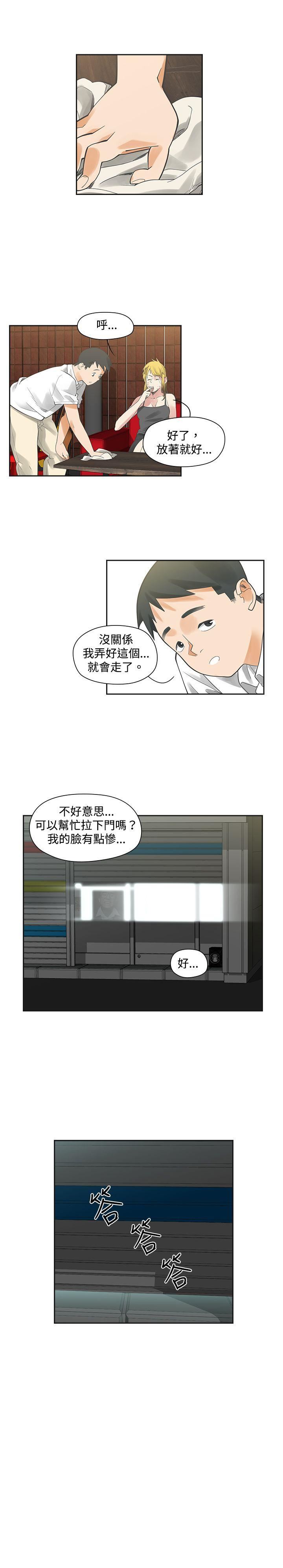 第7话-23