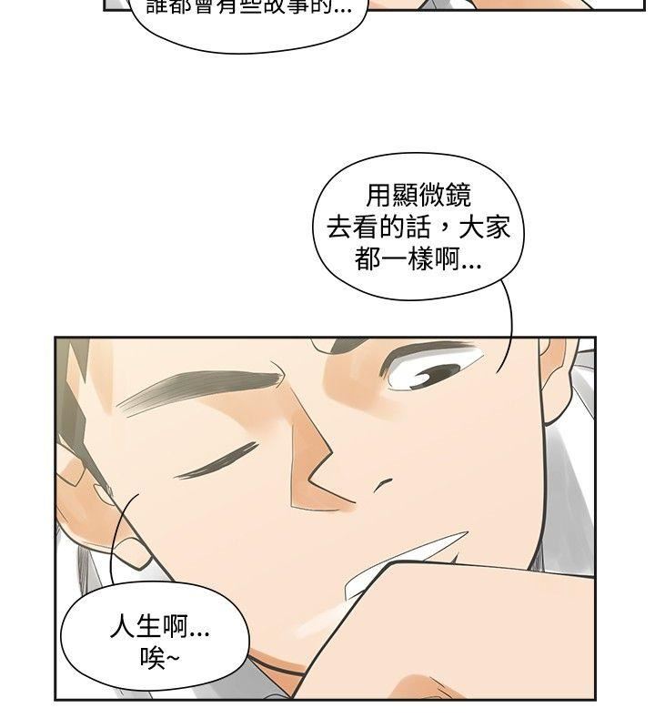 第7话-25