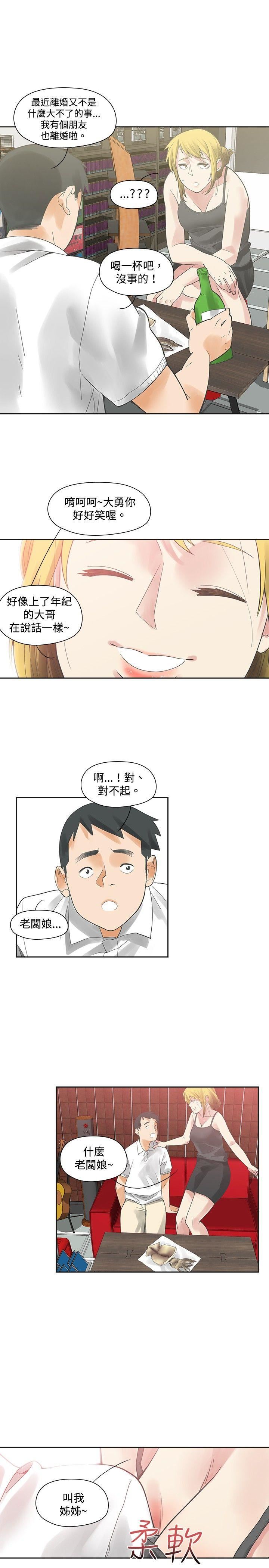 第7话-26