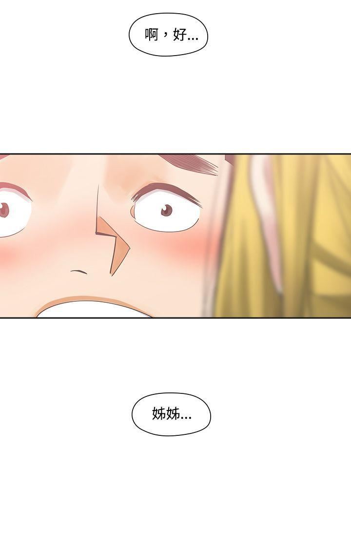 第7话-28