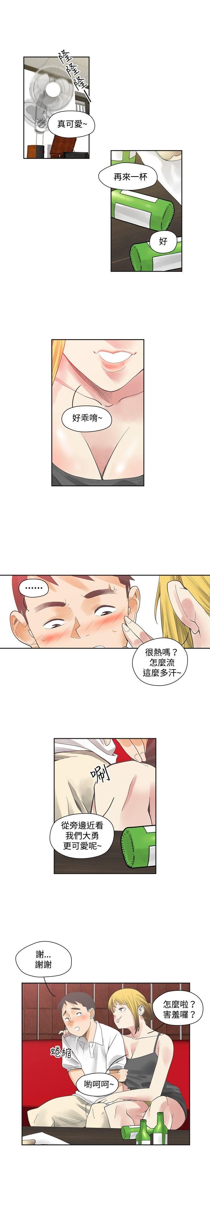 第8话-0