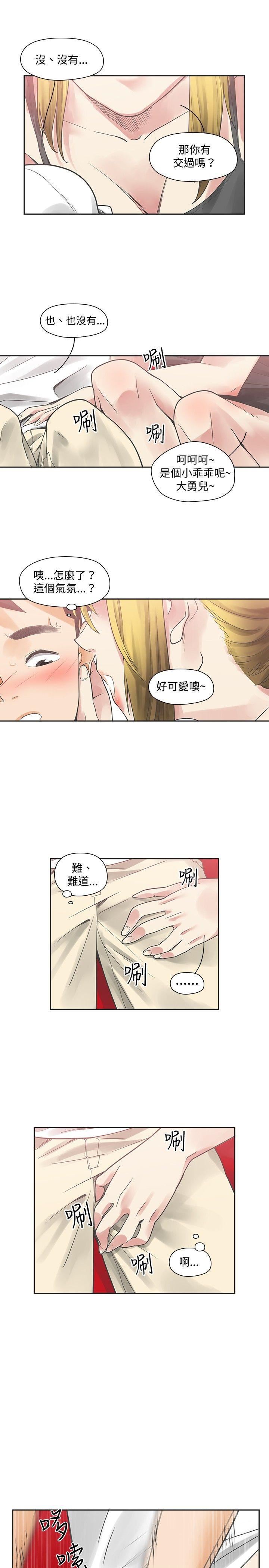 第8话-2