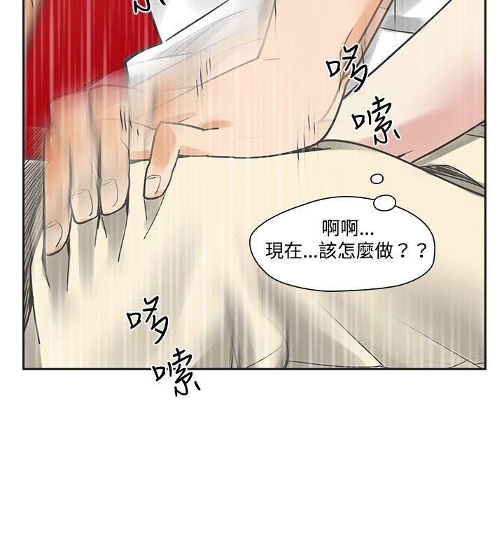 第8话-3