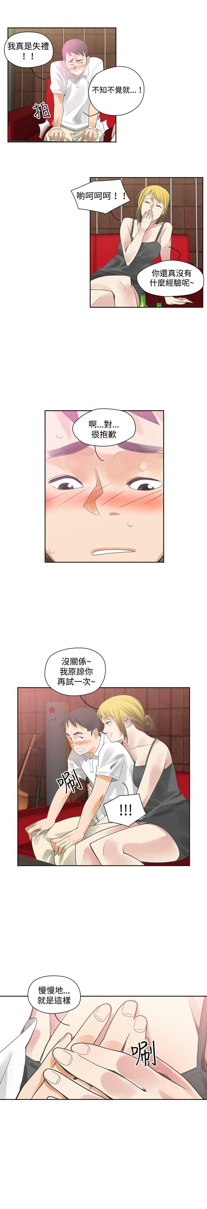 第8话-7