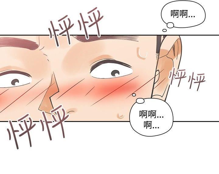 第8话-8