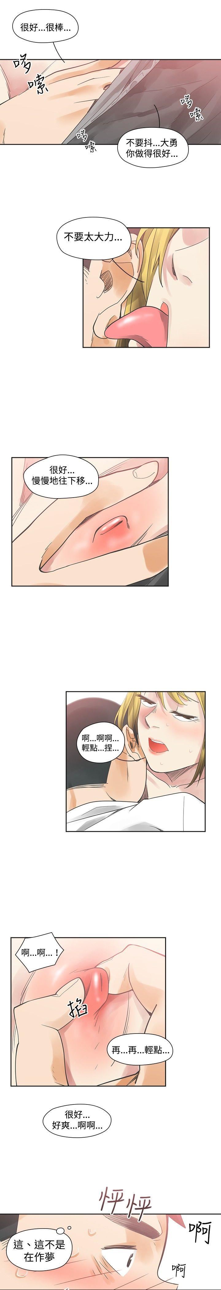 第8话-9