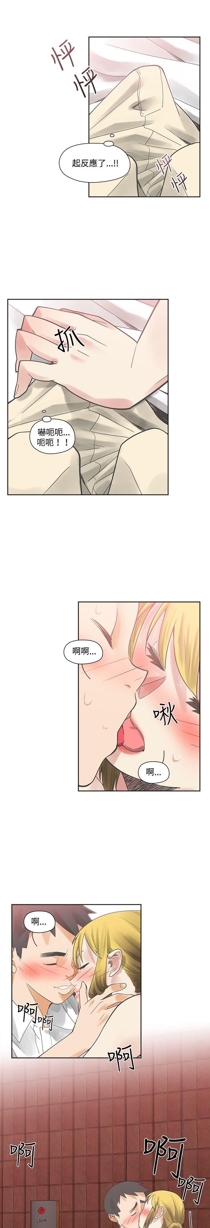 第8话-11