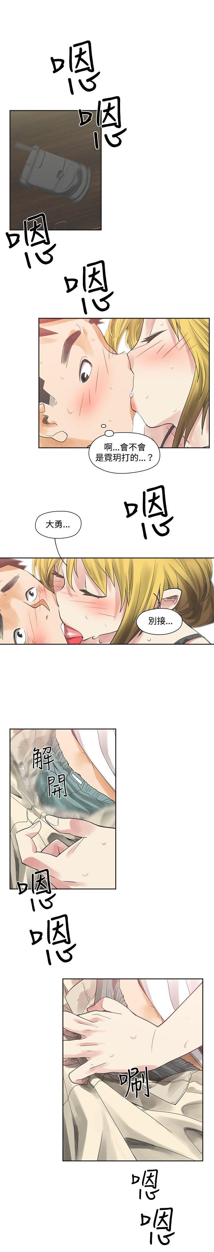 第8话-13