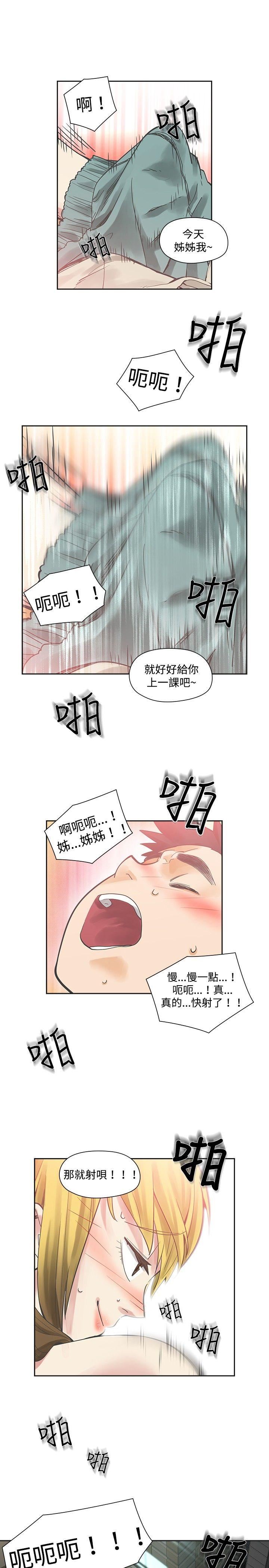第8话-23