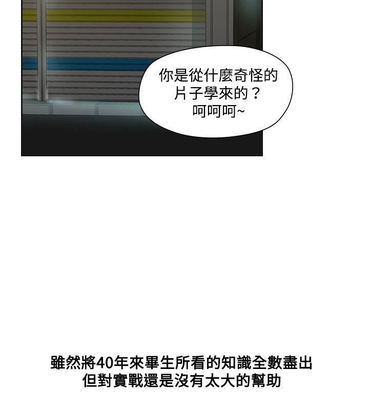 第9话-5