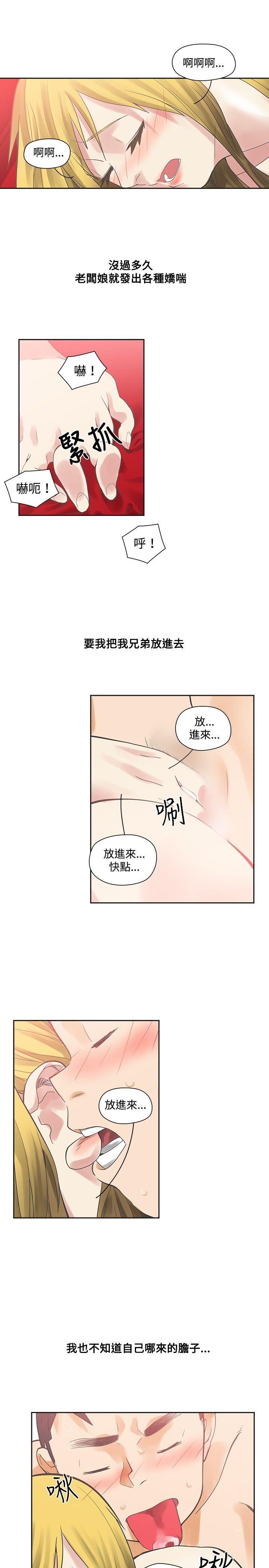 第9话-18