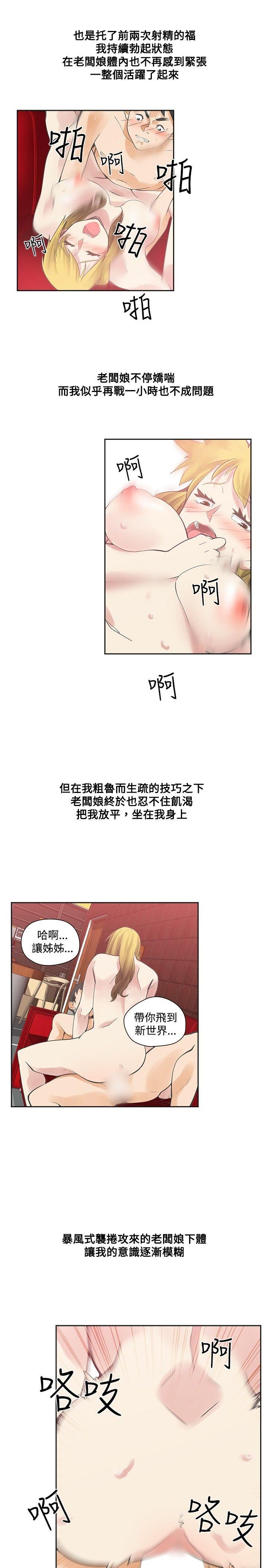 第9话-22