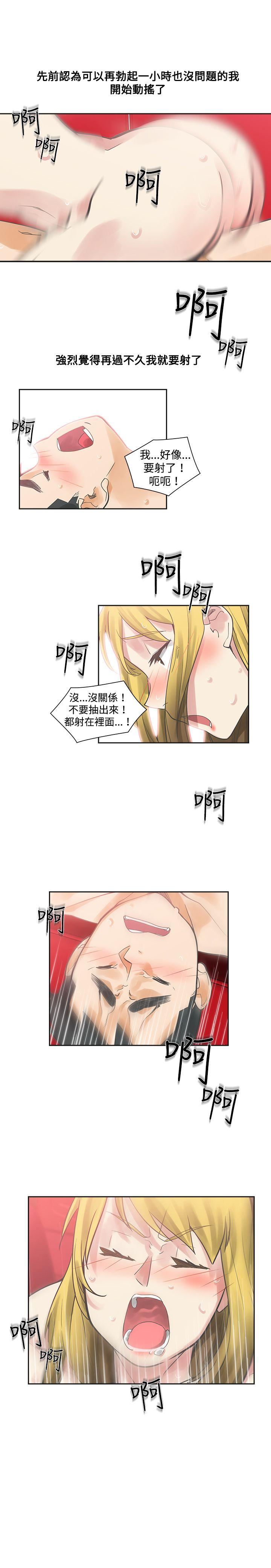 第9话-24