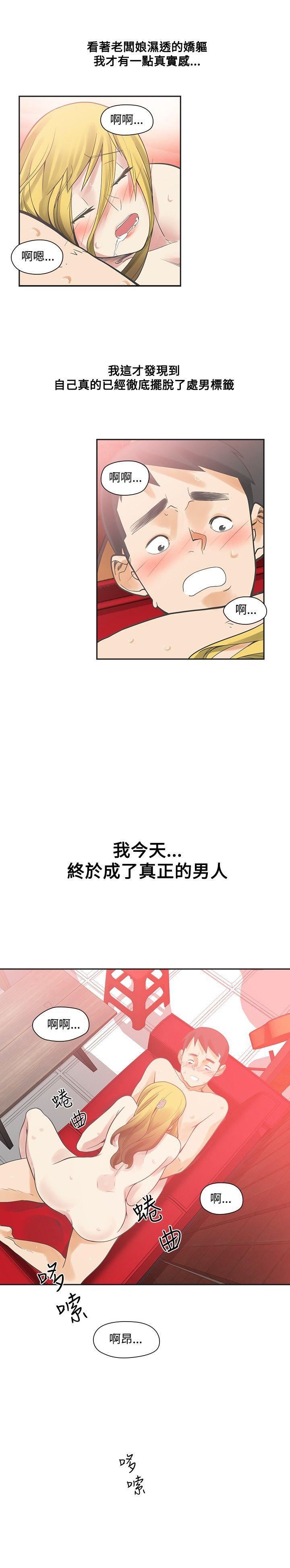 第9话-27