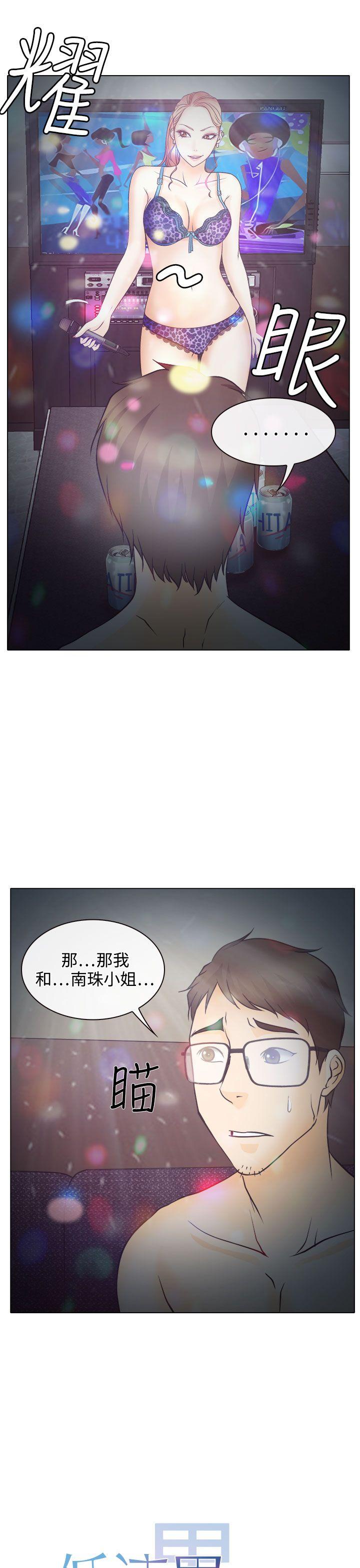 第5话-12