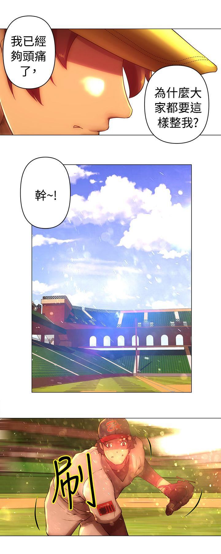 第33话-5
