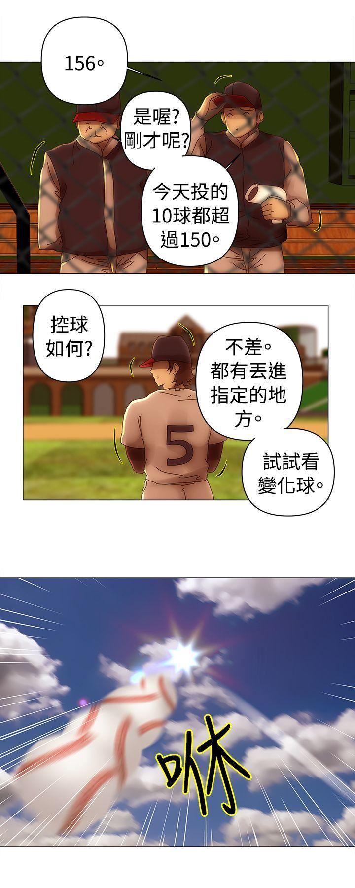 第33话-6