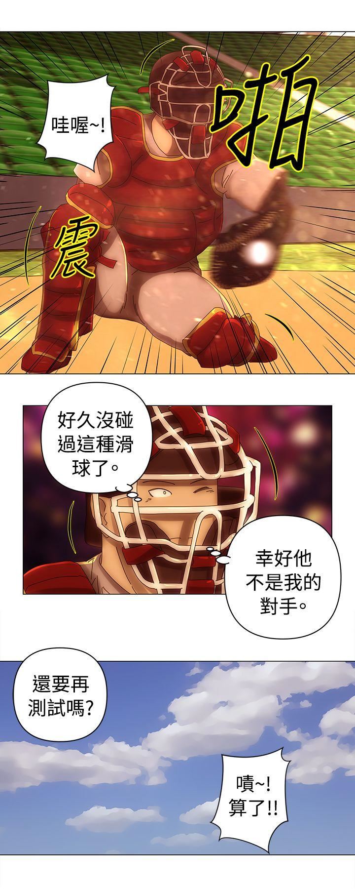 第33话-7