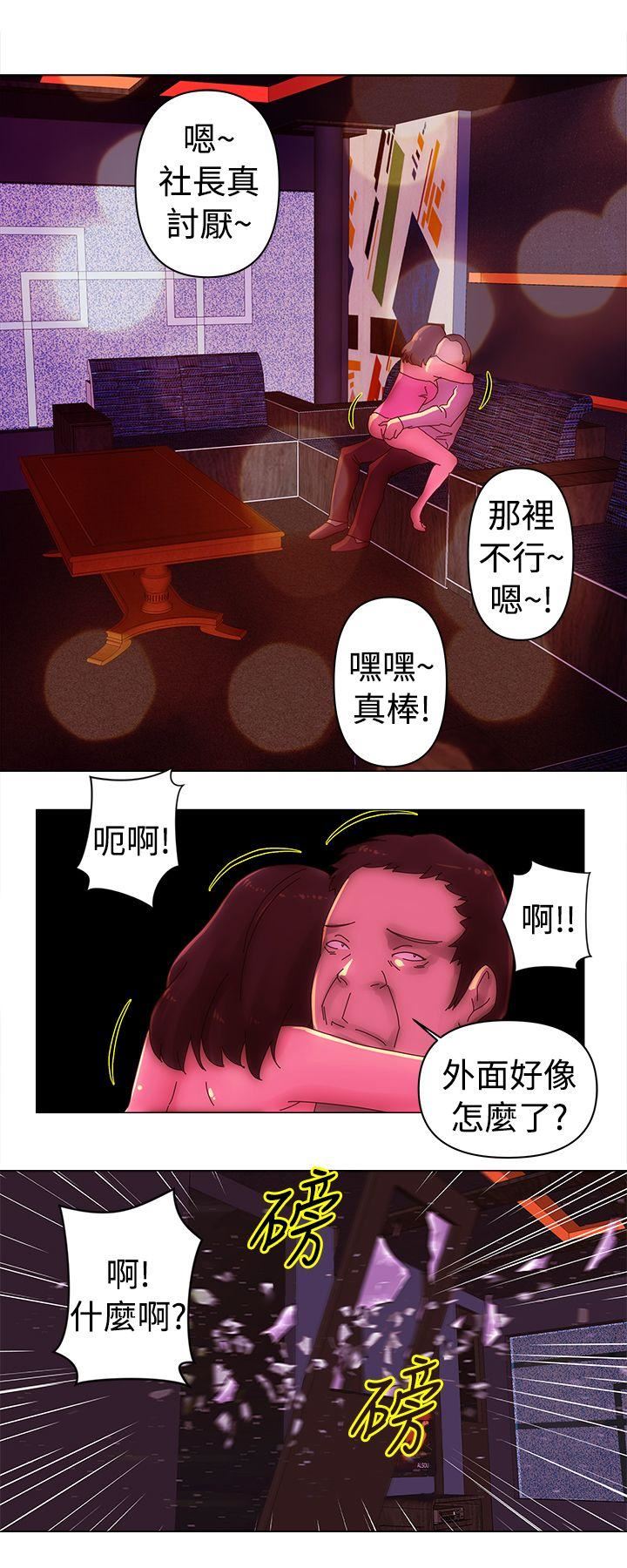 第33话-11