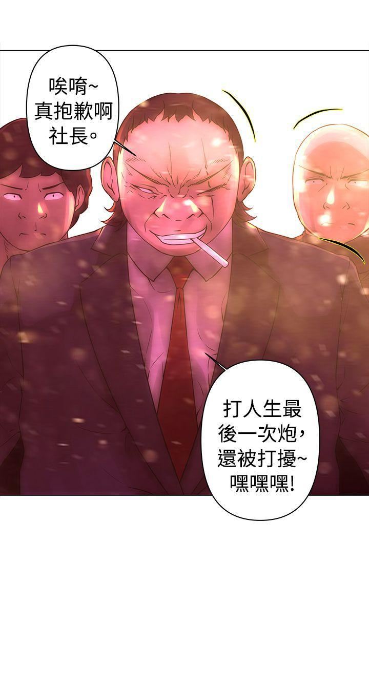 第33话-12