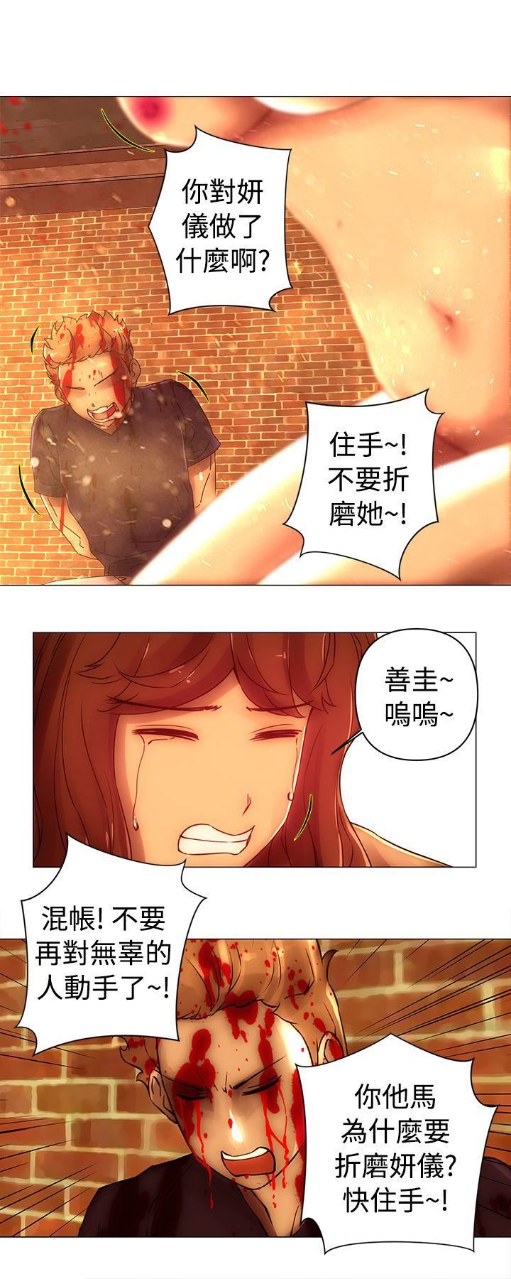 第45话-3