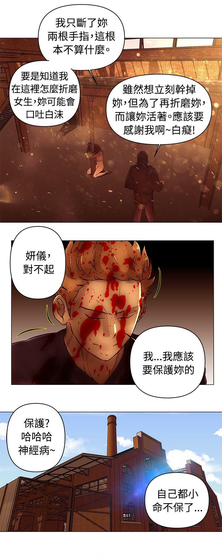 第45话-5