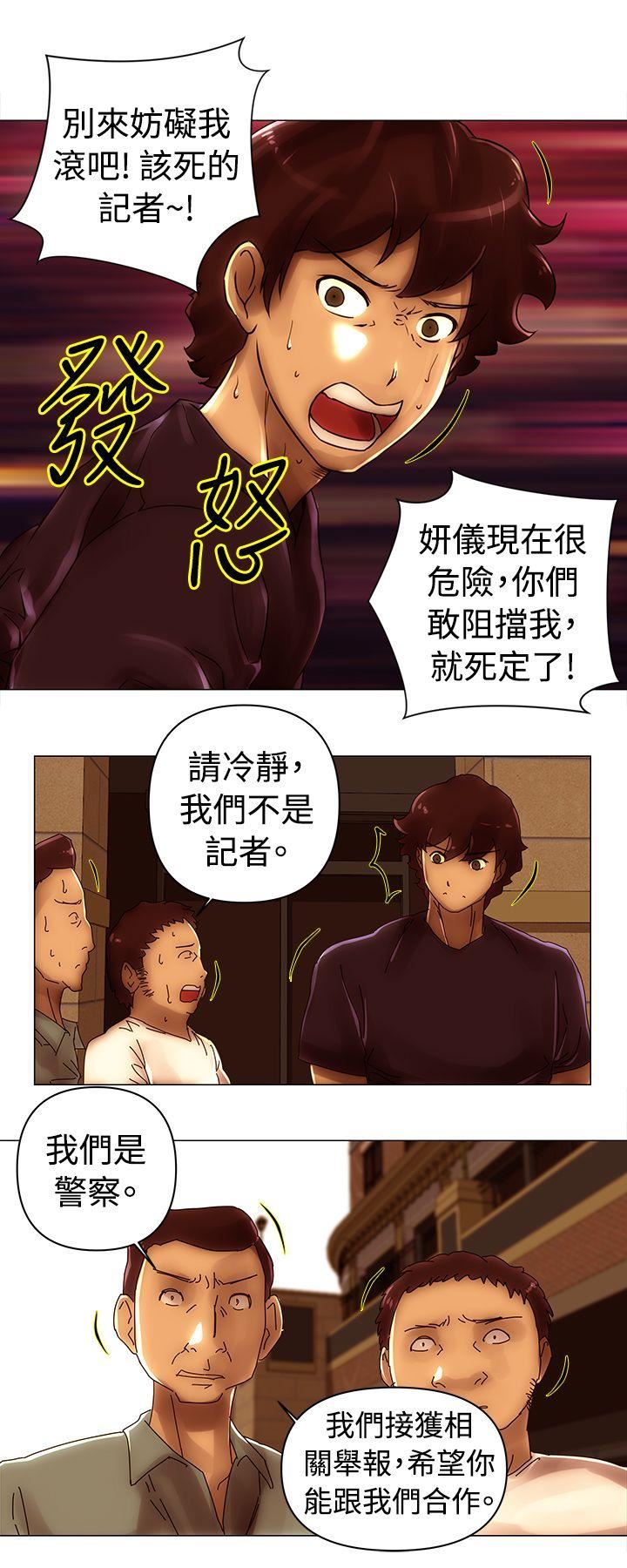 第45话-7