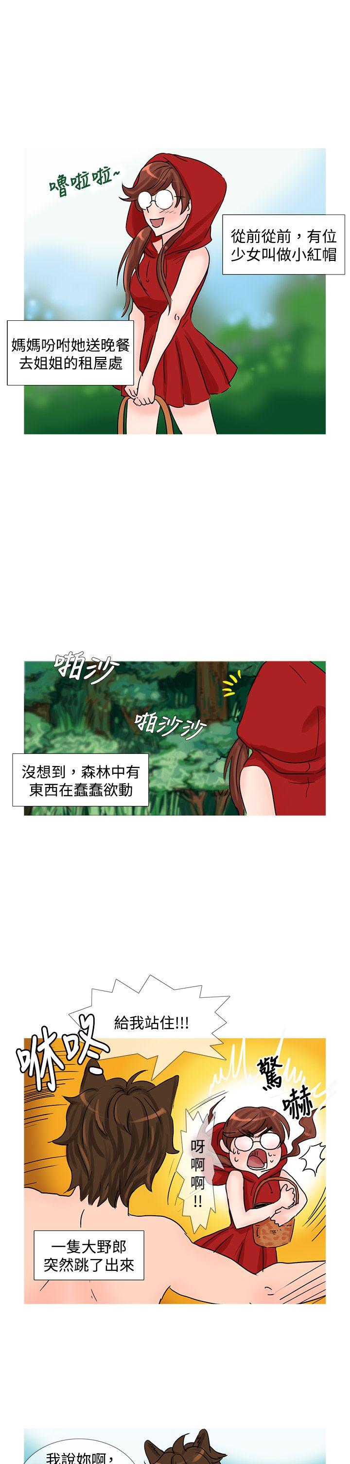 第21话 特别篇-3