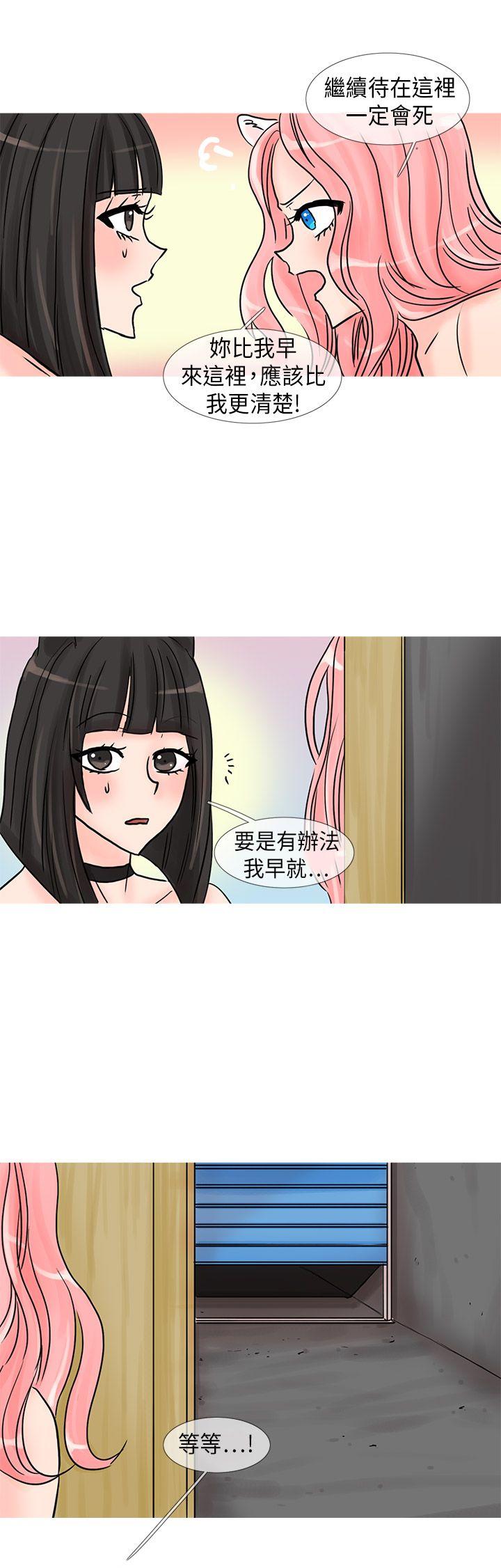 第24话-10