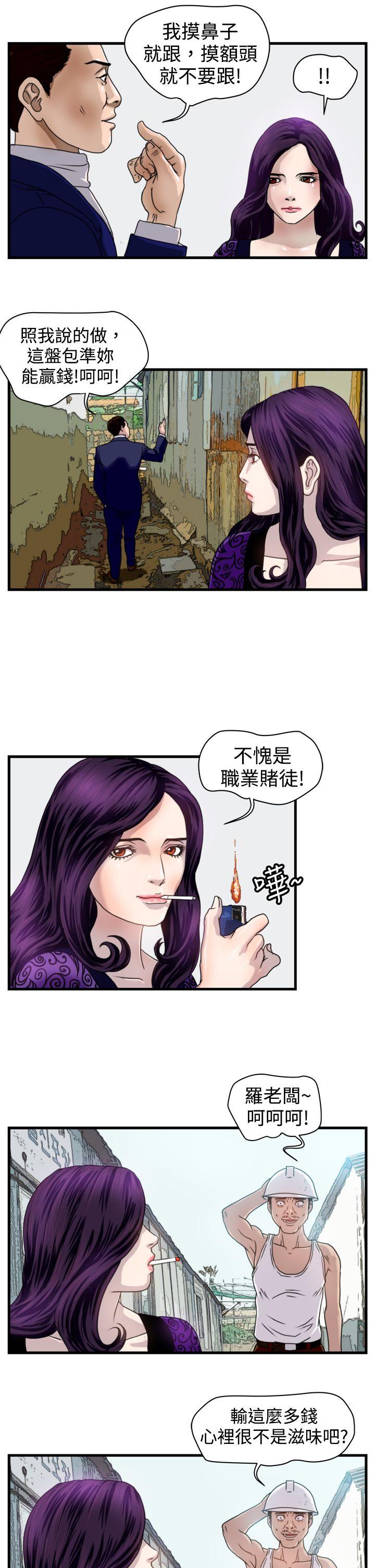 第9话-5
