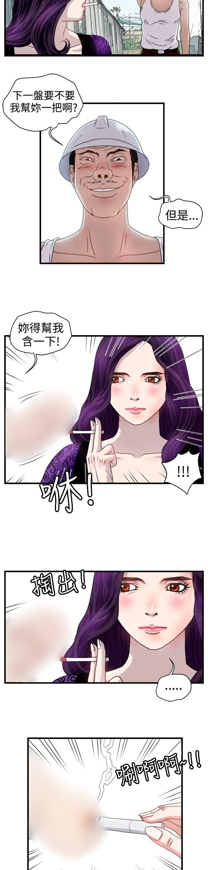 第9话-6