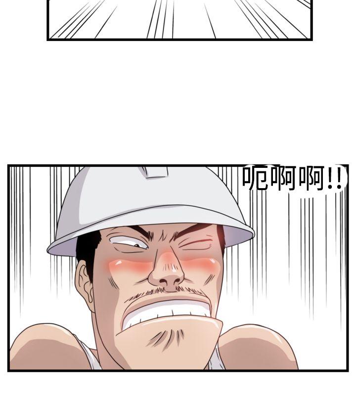 第9话-7