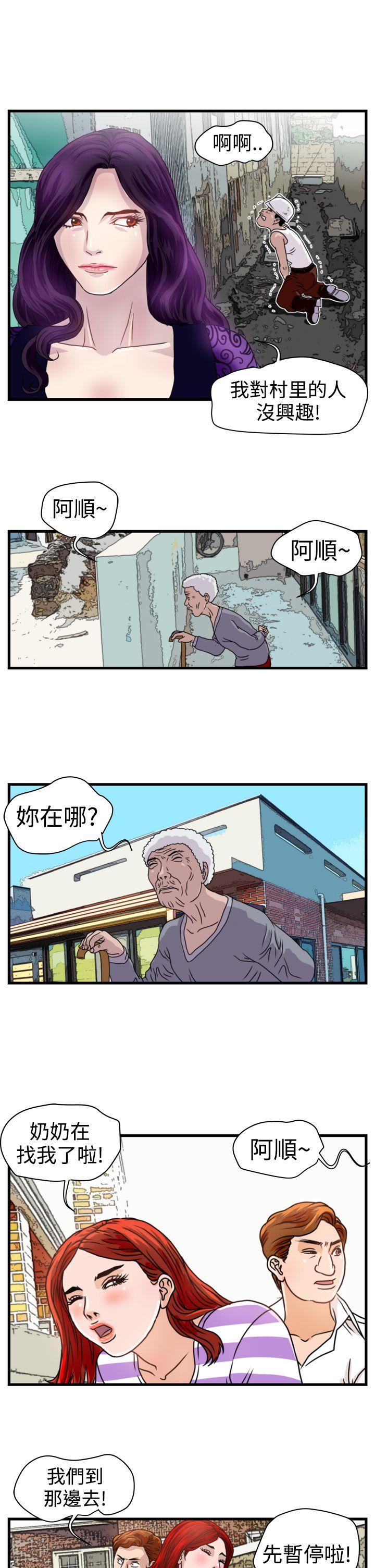 第9话-8