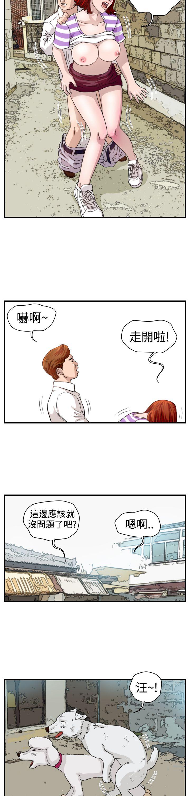 第9话-9
