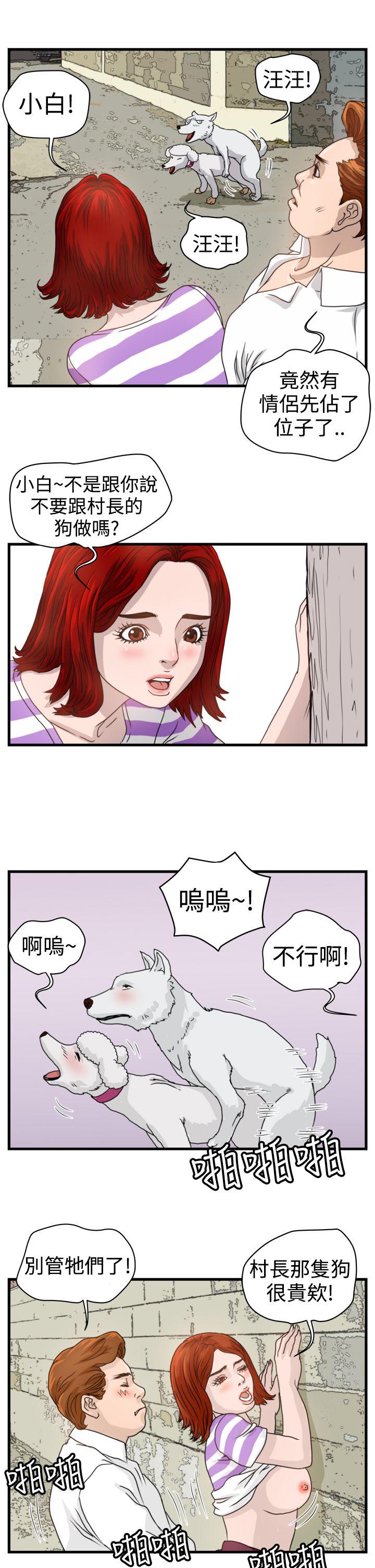 第9话-11