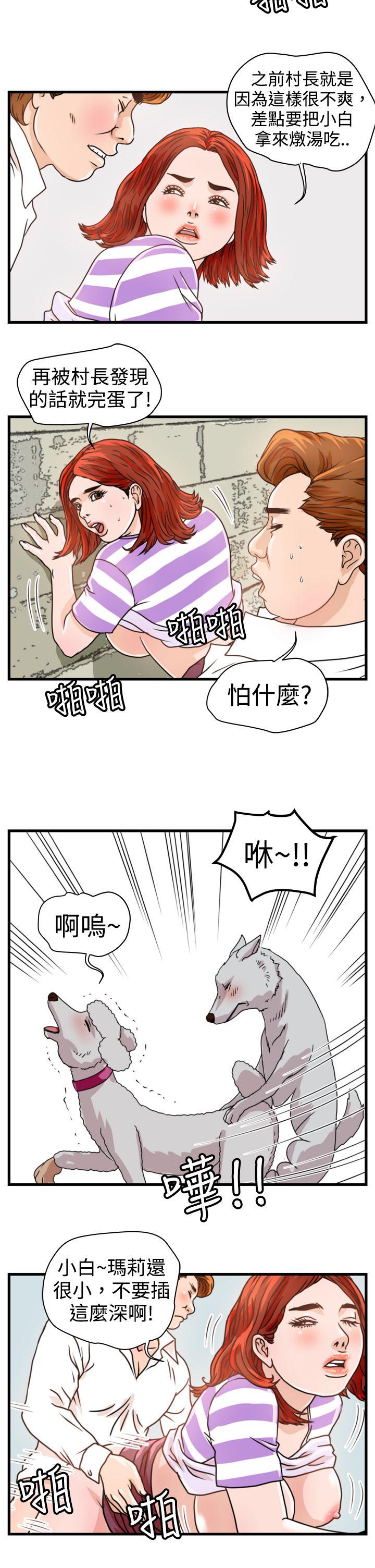 第9话-12