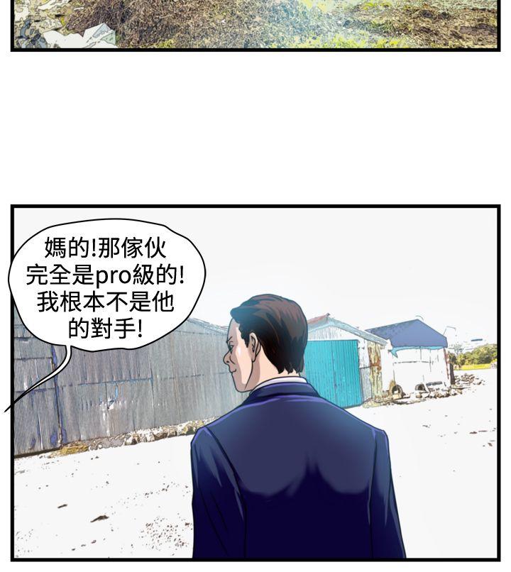 第9话-16