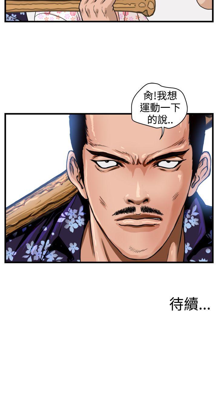 第9话-18