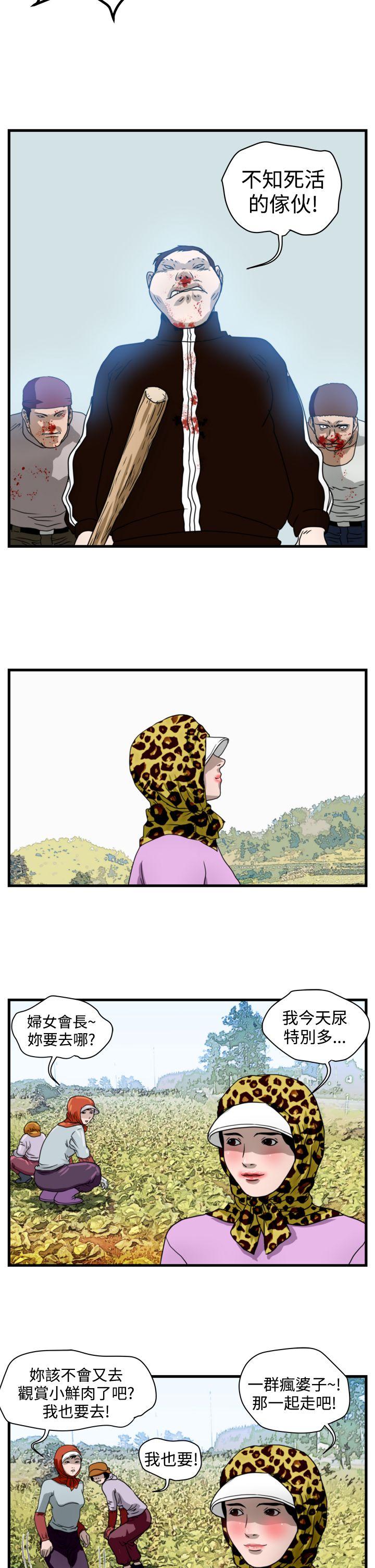 第11话-6