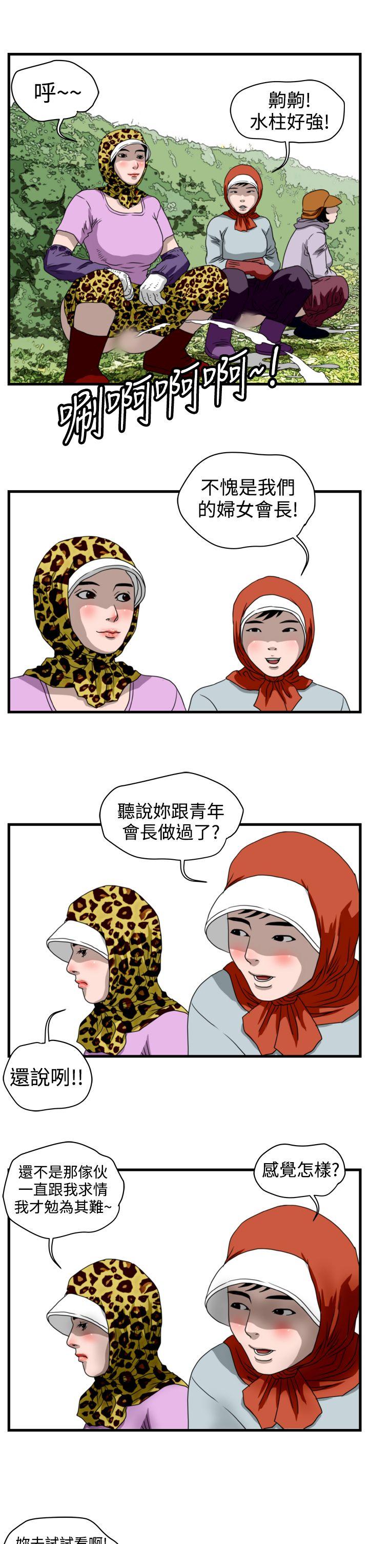 第11话-8