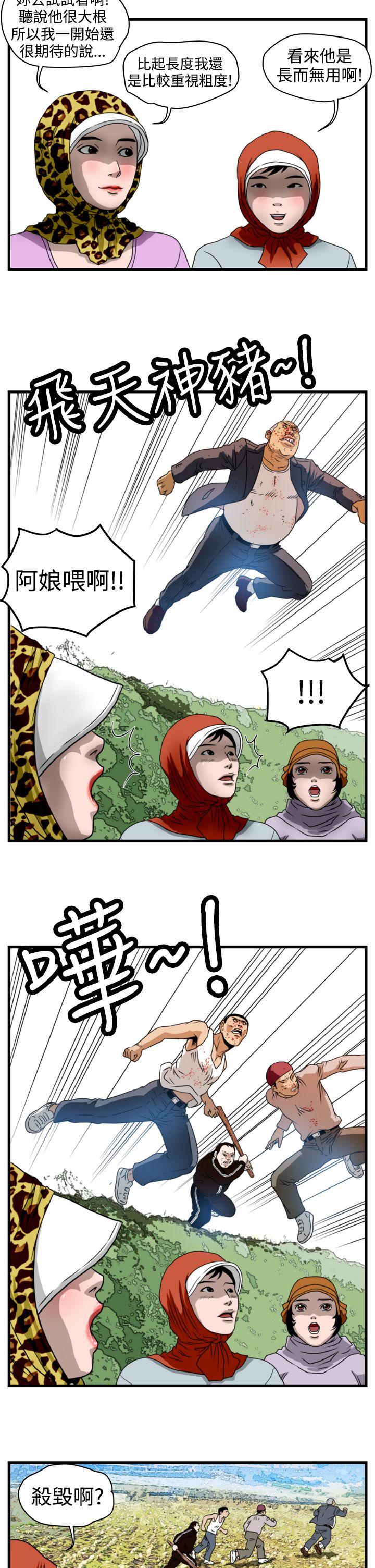 第11话-9